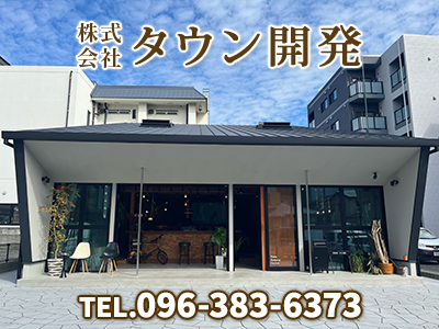 株式会社タウン開発 | 相続登記義務化｜損をしないシリーズ 相続登記義務化ネット