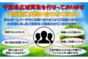 有限会社新井トラスト | 相続登記義務化｜損をしないシリーズ 相続登記義務化ネット