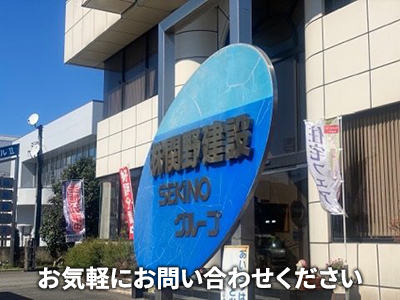 株式会社住宅開発 | 相続登記義務化｜損をしないシリーズ 空き家相続登記ネット