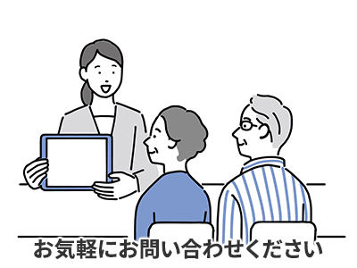 株式会社Youハウジング | 相続登記義務化｜損をしないシリーズ 相続登記義務化ネット