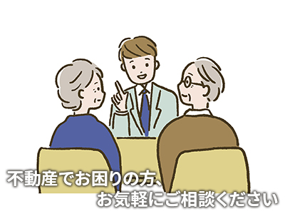 株式会社ココ・シンデレラ | 相続登記義務化｜損をしないシリーズ 相続登記義務化ネット