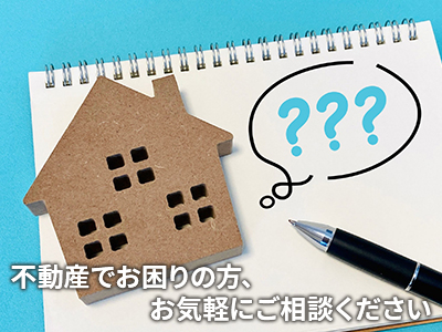 株式会社アカルイミライ | 相続登記義務化｜損をしないシリーズ 相続登記義務化ネット