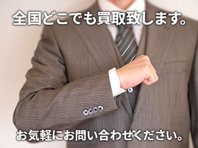 株式会社ネクサスプロパティマネジメント | 相続登記義務化｜損をしないシリーズ 相続登記義務化ネット