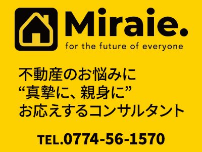 株式会社Miraie. | 相続登記義務化｜損をしないシリーズ 相続登記義務化ネット