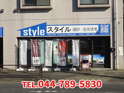 有限会社 スタイル｜相続登記義務化｜損をしないシリーズ 相続登記義務化ネット