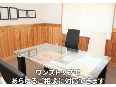 太田司法書士行政書士事務所 | 相続登記義務化｜損をしないシリーズ 相続登記義務化ネット