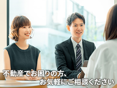 合同会社葵不動産 | 相続登記義務化｜損をしないシリーズ 相続登記義務化ネット