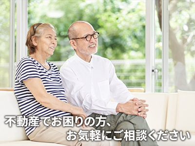 株式会社アイリスコンサルタント | 相続登記義務化｜損をしないシリーズ 相続登記義務化ネット