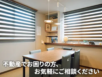札翔住販株式会社 | 相続登記義務化｜損をしないシリーズ 相続登記義務化ネット