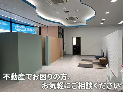 MY不動産株式会社