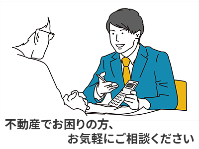トクマル産業株式会社 | 相続登記義務化｜損をしないシリーズ 相続登記義務化ネット