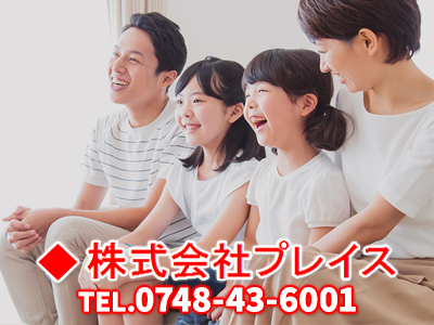 株式会社 プレイス | 相続登記義務化｜損をしないシリーズ 相続登記義務化ネット