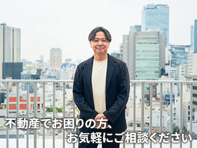 終活専門不動産～Well-base株式会社～